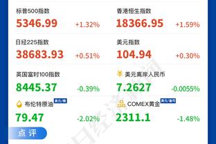 罗马诺：托尼对加盟阿森纳的可能性感到兴奋